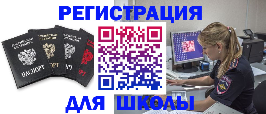 пропишу в квартире в Калаче